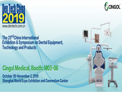 Nos vemos en Shanghai Den Tech China 2019