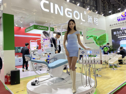 Cingol participó en la 14° Dentech China en el Stand No. 1: A17-19, A47-50