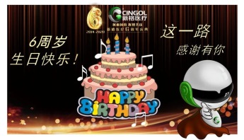 Sexto aniversario de Cingol Medical
