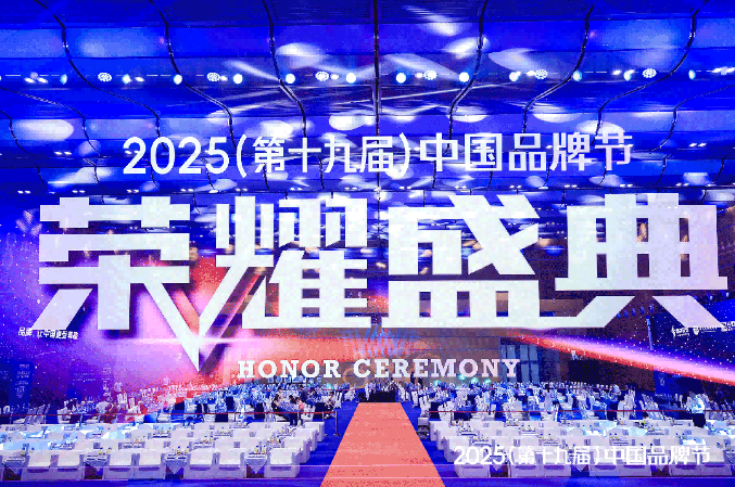 ¡Cingol, coronada como la "galardonada oculta de la industria manufacturera china", triunfa en el Festival de Marcas de China con sillones dentales diseñados por médicos!